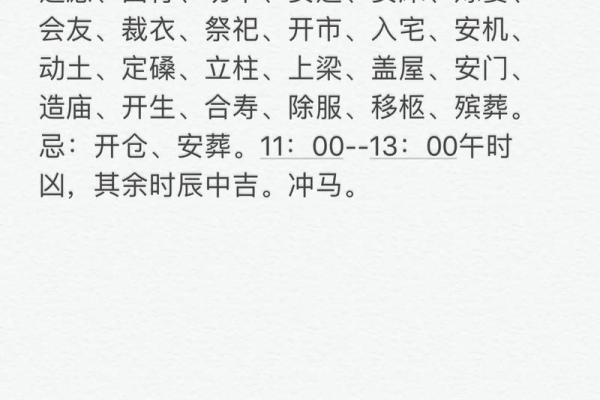 属鼠女今年结婚黄道吉日_属鼠女2022年结婚黄道吉日