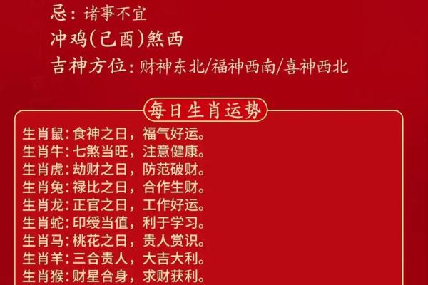 属鼠搬家入宅黄道吉日