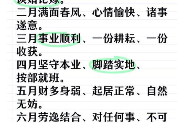 1943属羊最难熬年龄_属羊一生最克3个人