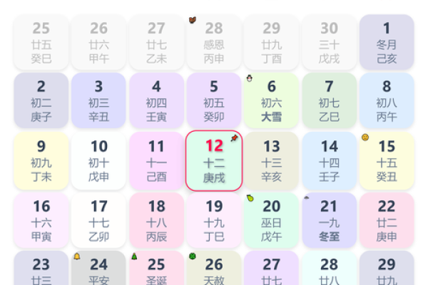 2025年9月结婚吉日一览表结婚黄历 2025年9月结婚吉日一览表最佳结婚黄历推荐