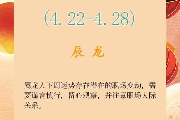 1991属羊最旺楼层解析黄金楼层选择与运势提升指南