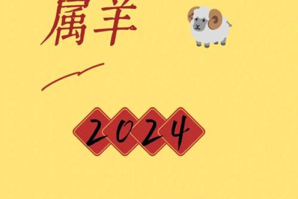 1991年属羊的2025年运势_1991年生肖羊女2025年运势