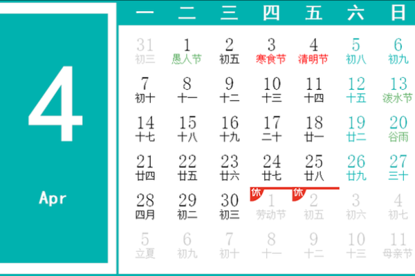 黄历2025黄道吉日查询买车_黄道吉日2025年