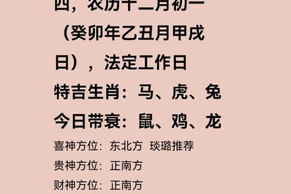 属虎女人最佳丈夫属相 2024年十一月属虎女最佳婚配属相2024年11月最佳丈夫生