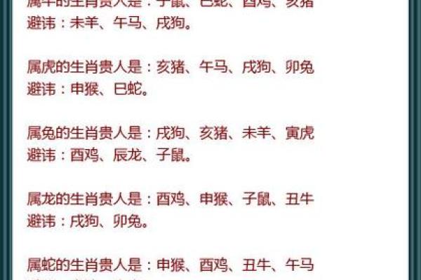 属蛇和属羊的人合得来吗_属蛇和属羊合得来吗生肖配对解析与相处建议