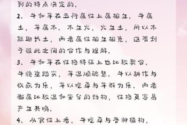 属蛇和属羊的人合得来吗_属蛇和属羊合得来吗生肖配对解析与相处建议