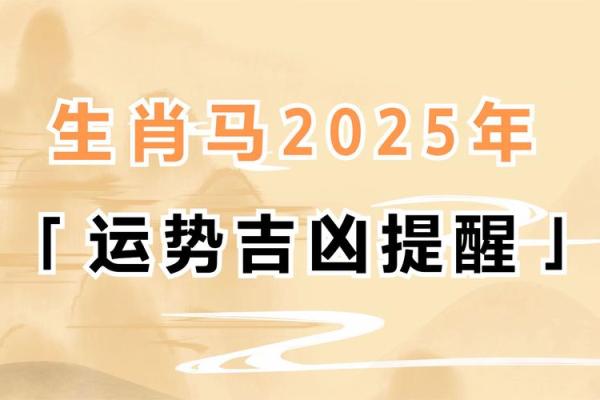 属兔的2025年几岁 2014年属马的今年几岁