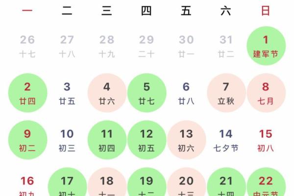 2021年5月搬家吉日