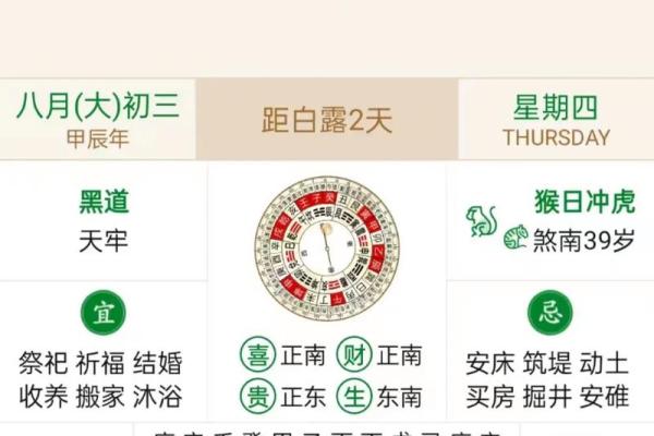 农历9月最好的黄道吉日_农历9月份吉日