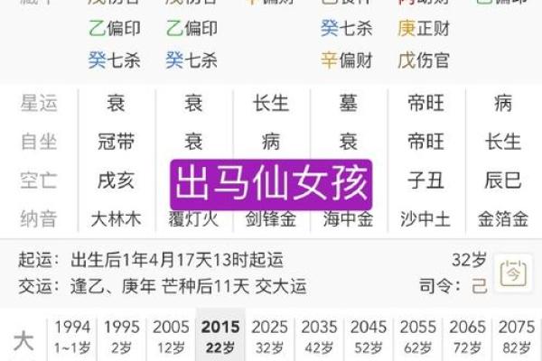 赴任吉日查询_赴任吉日查询指南如何选择最佳上任日期
