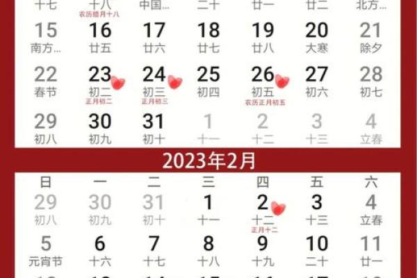 9月份适合结婚的日子_九月份适合结婚的黄道吉日2020
