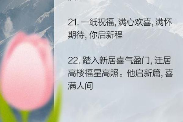 九月乔迁新居黄道吉日_九月适合乔迁新居的黄历