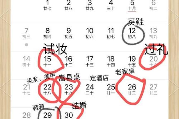 十月七号结婚日子好吗_10月七号适合结婚吗