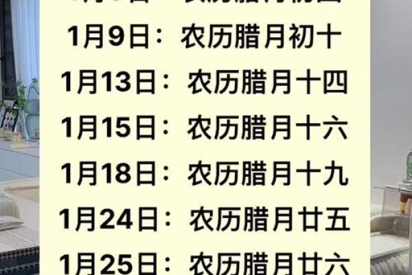 二月份适合搬家的吉日