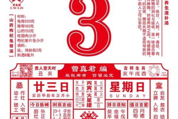 正月安门吉日_2024年正月安门吉日全攻略最佳时辰与风水禁忌