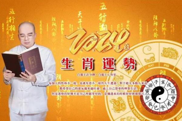 1967年属羊人财运解析2023年财富运势与招财秘诀