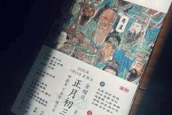 出门看吉日_出门看吉日如何选择最佳出行时机