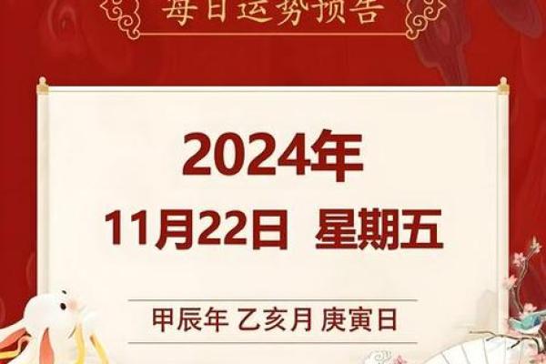 今年十一月份的结婚黄道吉日_今年十一月份结婚吉日一览表