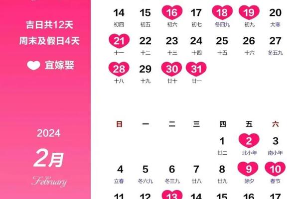 2025年10月3日结婚日子好吗_2023年10月3日适合结婚吗