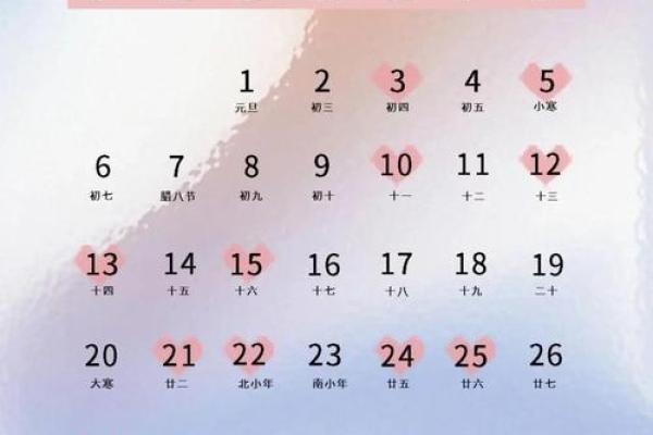 属马2025年4月搬家吉日