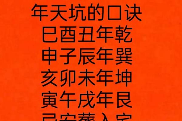 入宅日子最忌讳什么_入宅最忌的是什么日子