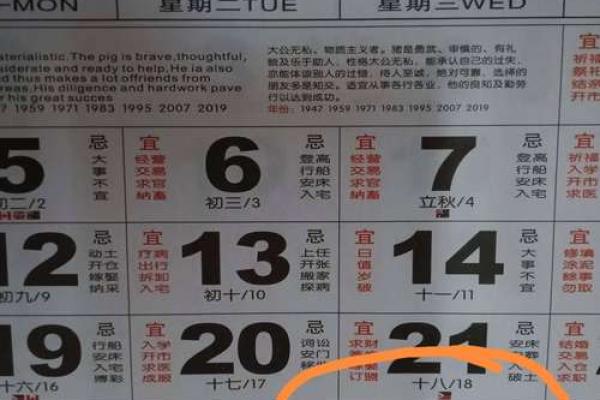 2025年5月28日黄道吉日查询_2025年5月28日黄道吉日查询最佳日期解析