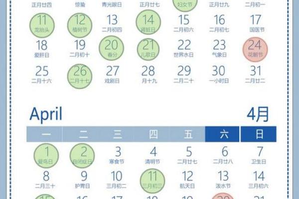 25日搬家是吉日