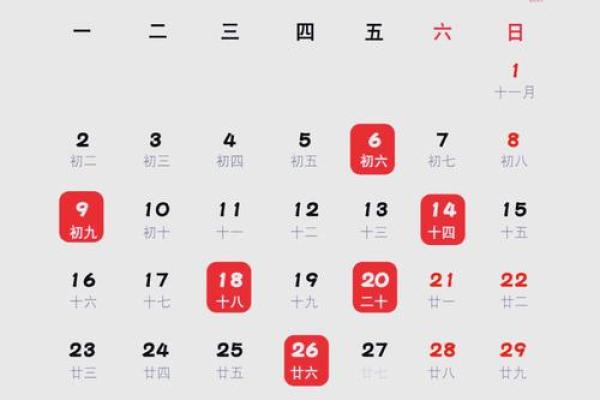 生产吉日如何选择最佳时机提升生产效率