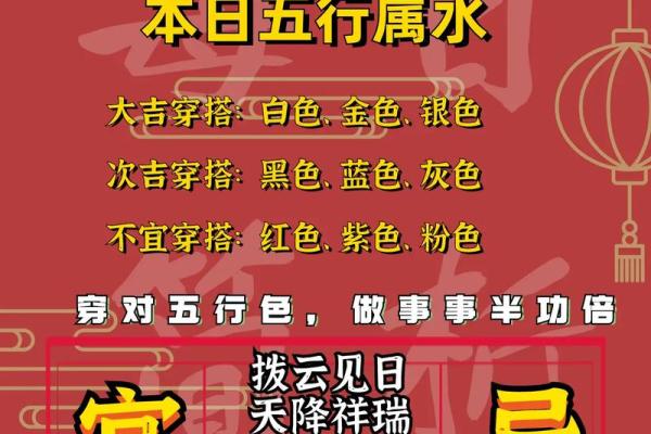 12月的黄道吉日_12月黄道吉日全攻略选对日子事半功倍