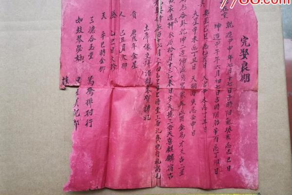 结婚登记如何选日子_结婚登记日期的选择