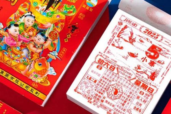 日历结婚黄道吉日2025_日历结婚2022