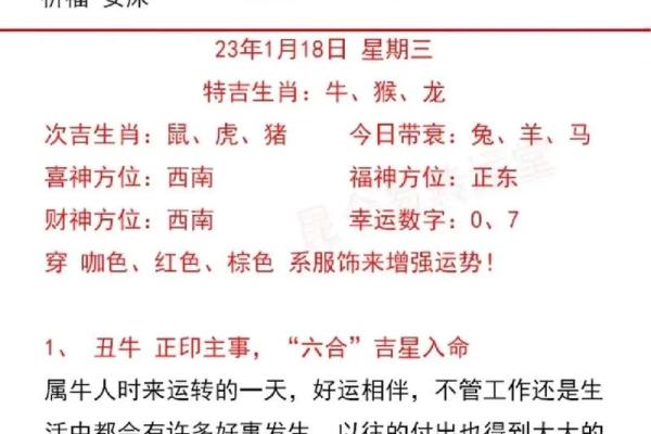 79年属羊人2025年运势如何全面解析吉凶预测