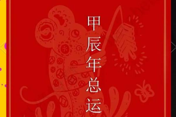 2023年十一月姻缘解析1999年属兔者11月姻缘运势