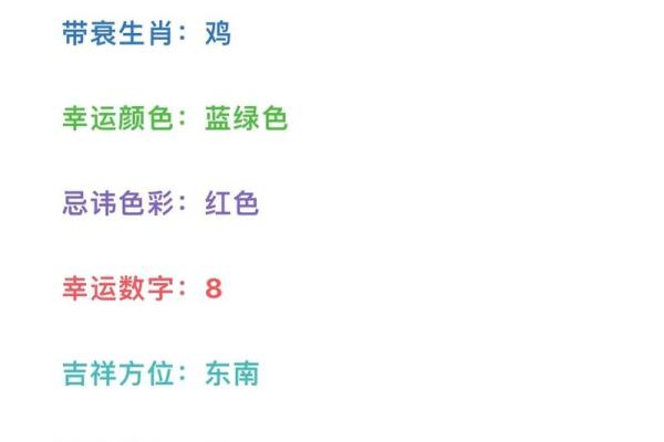2023年十一月姻缘解析1999年属兔者11月姻缘运势