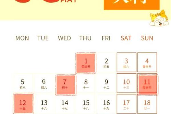 2025年10月搬家吉日