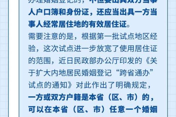 办理结婚登记需要什么材料_办理结婚登记需要的材料