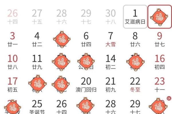 本月动土黄道吉日是哪几天_本月动土黄道吉日查询最佳开工日期推荐