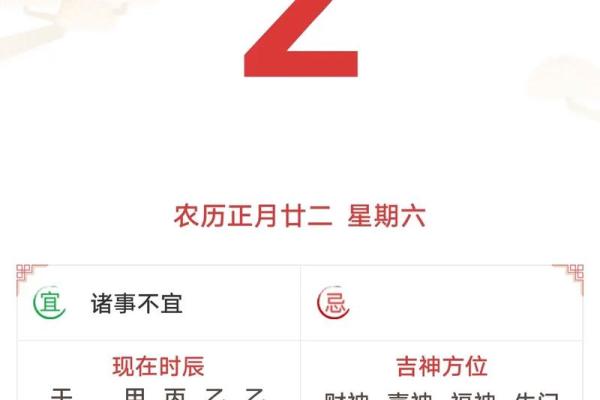 结婚择日大全黄道吉日查询2025年_结婚择日最新方法