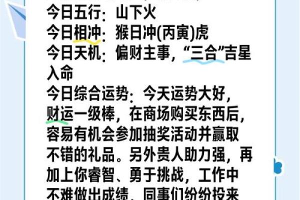 1975的兔女今年运气如何_75属兔女2025每月运程