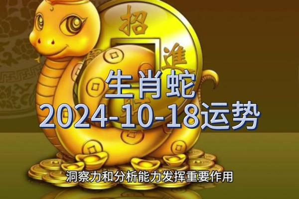 属羊天蝎座2025年运势_属羊天蝎座2025年运势及运程详解