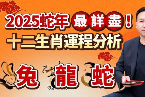 91年属羊34岁能添丁吗_2025属羊的要躲着谁