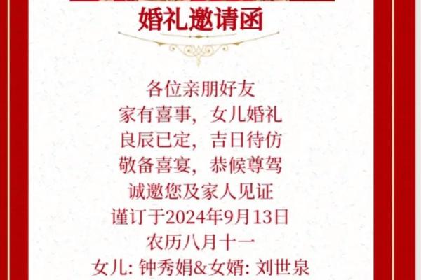 2025年阴历九月份结婚黄道吉日_2022年阴历9月结婚