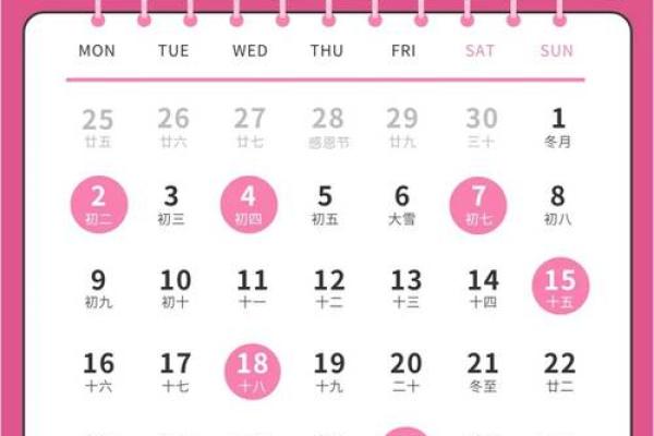 搬家吉日选择