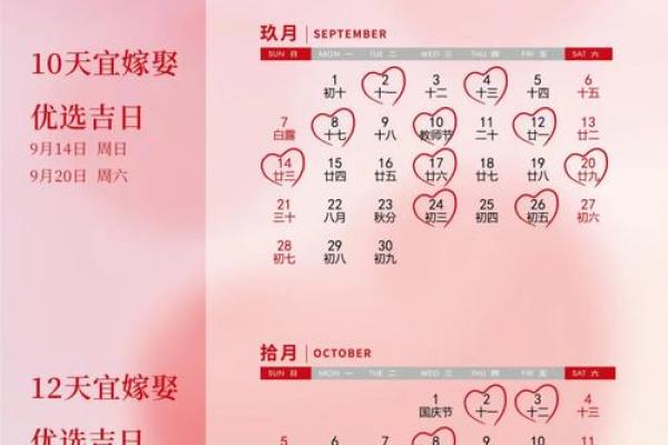 2025年新房入宅吉日_2025年新房入宅吉日查询
