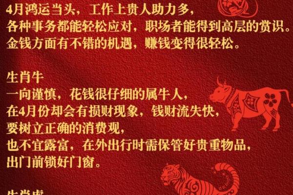 属龙的比属羊的大几岁 属龙比属羊大几岁年龄差计算及生肖配对解析