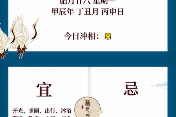 98女虎2025年结婚黄道吉日_98年女虎2025年结婚黄道吉日精选指南