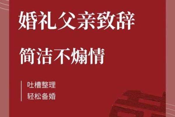 9月4号结婚日子好吗 9月4号结婚日子好吗黄道吉日解析与选择建议