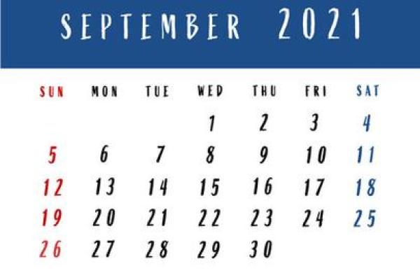 9月19号结婚日子好吗_2021年9月19号结婚日子好不