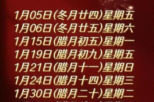 什么日子搬家最好