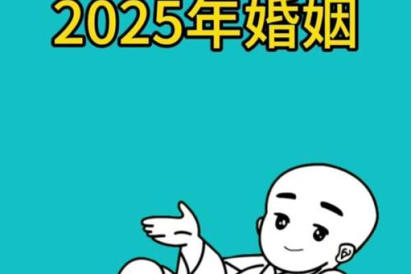 2025年属兔男全年运势详解87年兔男2025年运程完整版